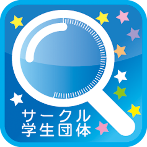 学コミュ LOGO-APP點子