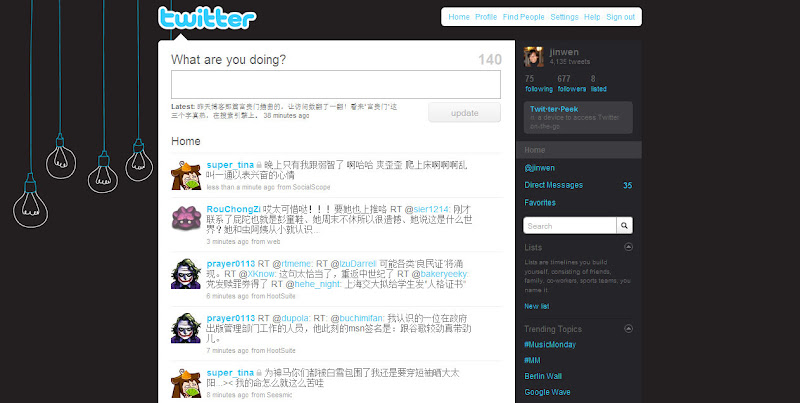 4款自制twitter背景下载 Jinwen Say