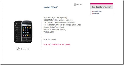 LG-GW620-India-website