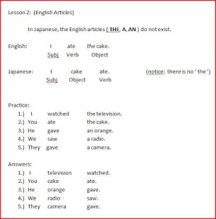 Speak Japanese In English Screenshots 0
