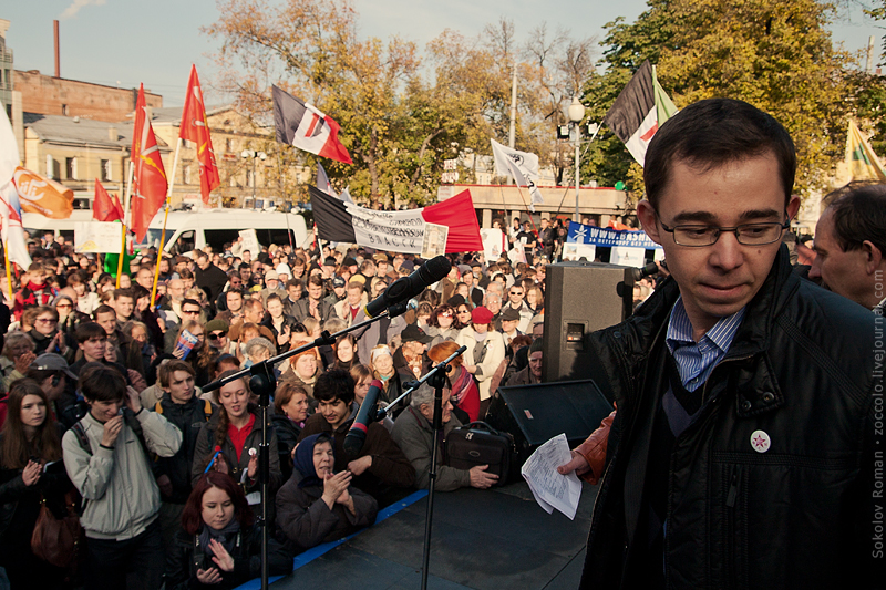 9.10.10 «Митинг в защиту Петербурга» 