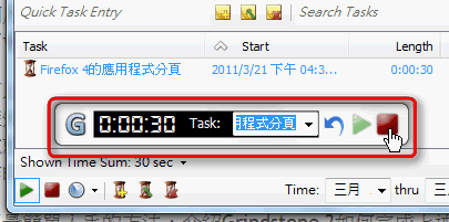 [grindstone-07[2].png]