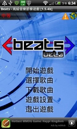 beats-16