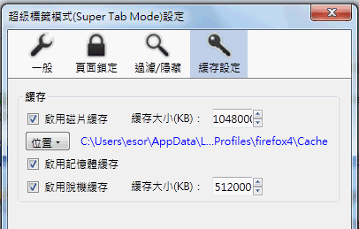 [super tab mode-08[2].png]