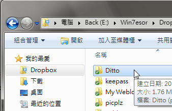 dropbox-05
