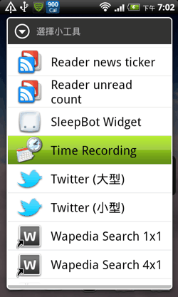 time recording-23