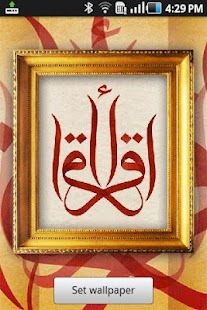 Download Ekra2 live wallpaper APK