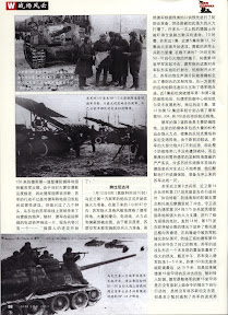 Weapon.Magazine.Vol.73.Jun.2005.Chinese.eBook-TLFeBOOK.兵器-60.jpg