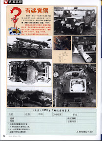 Weapon.Magazine.Vol.69.Feb.2005.Chinese.eBook-TLFeBOOK.兵器-66.jpg