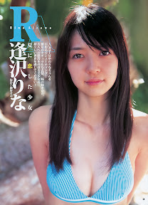 佐佐木希(Sasaki Nozomi) 逢沢りな 他【Weekly Young Jump】2009 No.36-37