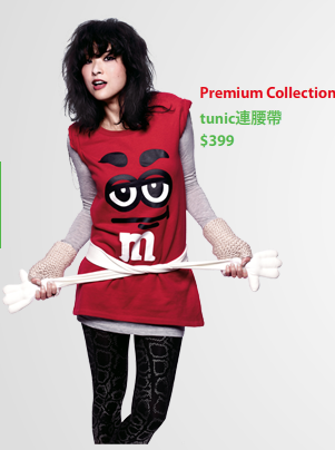 [Tunic with Belt - HKD 399[1].png]