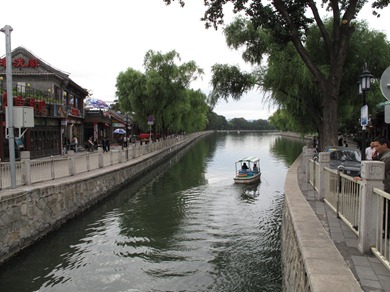 Back Lakes, Beijing, China, 2009 (0397)