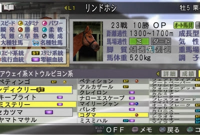 [最も人気のある！] ウイニングポスト 7 2010 702863-ウイニングポスト7 2010 psp 改造