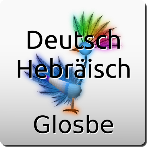Deutsch-Hebräisch Wörterbuch 教育 App LOGO-APP開箱王