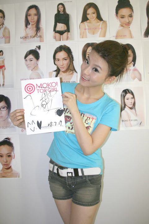 Sexy MOKO girl chinese model