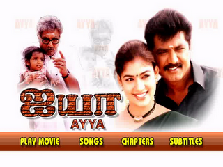 Ayya.pyramid%20dvd%201.png