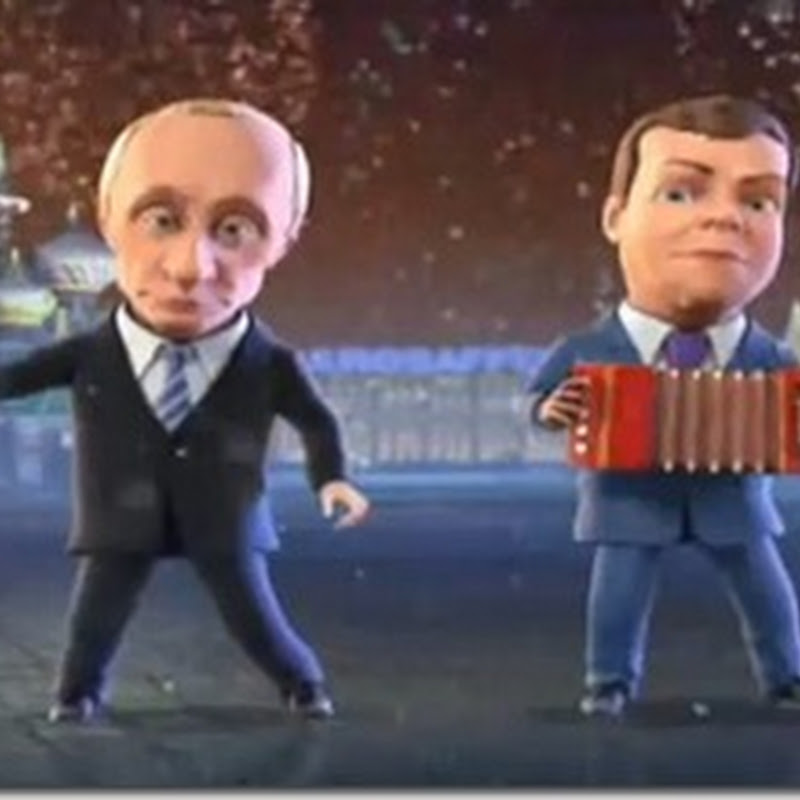 Новые частушки Медведева и Путина
