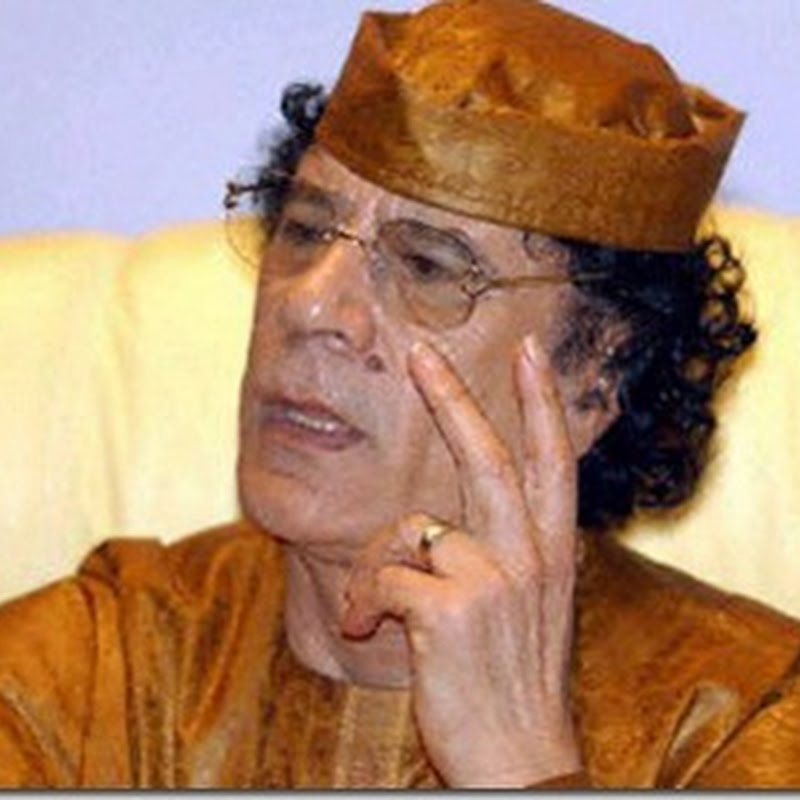 Когда же и у нас в России появиться свой Каддафи ?