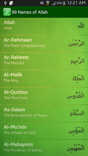 99 Names of Allah