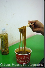 Spicy Yam Noodle - Changsha, Hunan, China