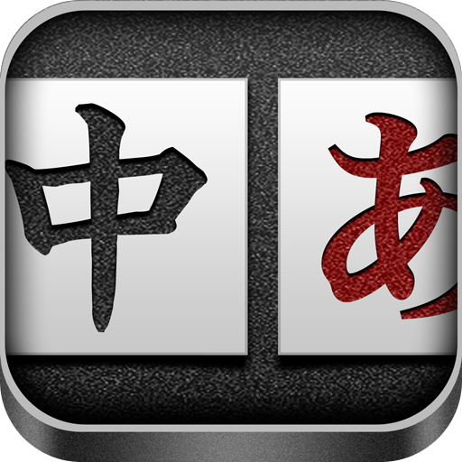 生产应用のChinese-Japanese Translation LOGO-記事Game