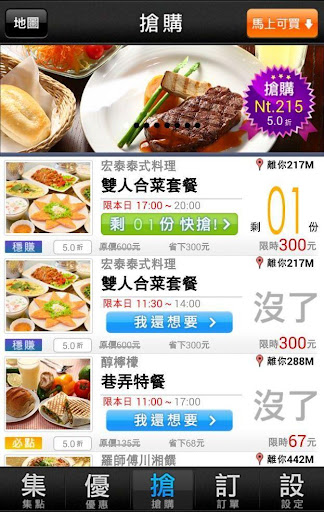 巷弄X台北