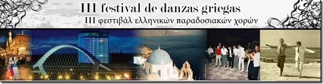 III festival de danzas griegas de Zaragoza