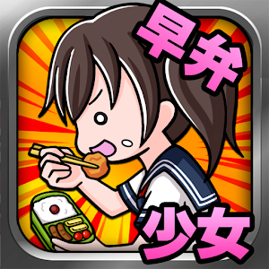 Lunch Box Girl logo