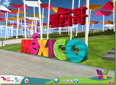 Visita virtual al Pabellón de México.