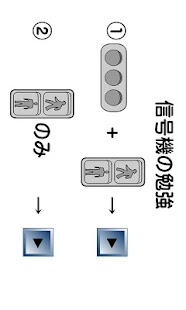 信号機