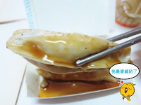 亞美的豆漿大王