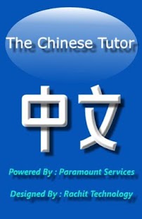Free The Chinese Tutor APK