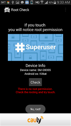 【免費工具App】루팅 확인앱(Root Checker)-APP點子