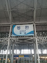 East Entrance Of KTX Station