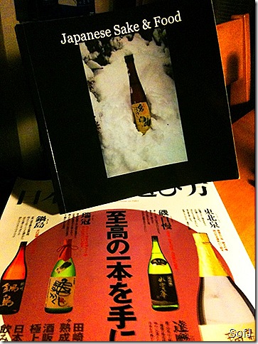 pairing guide close Japanese sake in addition to nutrient a yoke of years agone TokyoMap Japanese Sake  Food
