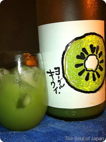  beer or Japanese sake unremarkably hits the location TokyoMap Add This to your Summer Drink List: Kiwi Yoghurt Liqueur