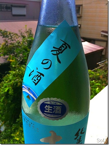 hence without farther ado allow me to innovate around other summertime sake TokyoMap Raifuku: らいふく