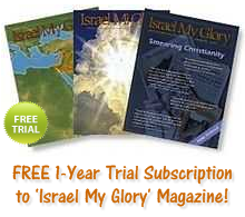 Your Source for Information on Israel & Prophecy from The Friends of Israel Gospel Ministry