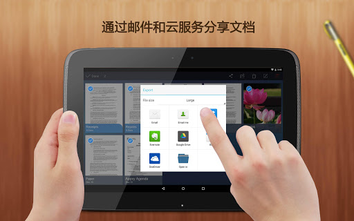 【免費生產應用App】Tiny Scan:PDF Document Scanner-APP點子