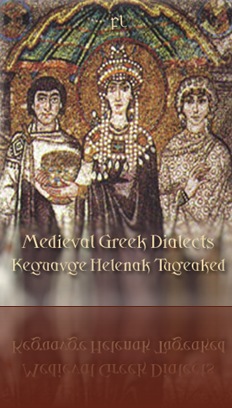 Medieval Greek Dialects Cover