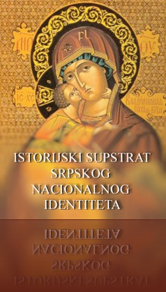 Istorijski Supstrat Srpskog Nacionalnog Identiteta Cover