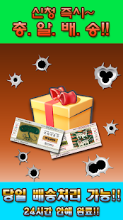 Free 문상 원샷원템 : 완전무료! 문화상품권 제조기/돈버는앱 APK for PC
