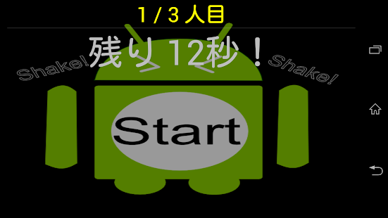 Download みんなでぶんぶん APK for Android