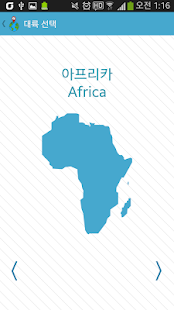 Lastest 건강한 여행 APK