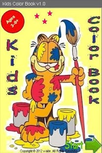 Coloring Book (Lite) Screenshots 0