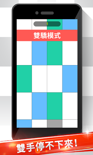 【免費街機App】音楽塊兒-APP點子