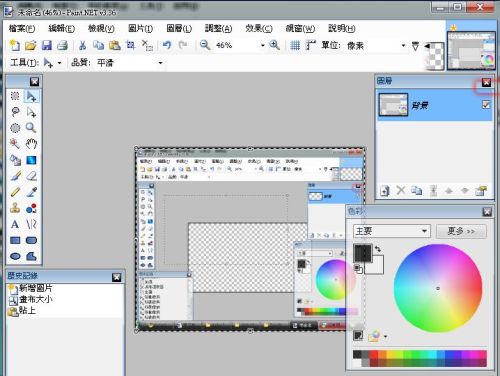 [軟體] 進階版Windows小畫家 - Paint.net v3.36 (大畫家) 繁中免安裝版&基本教學 | Smallpig01`s
