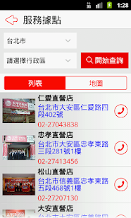 Lastest 太平洋房屋 APK for Android