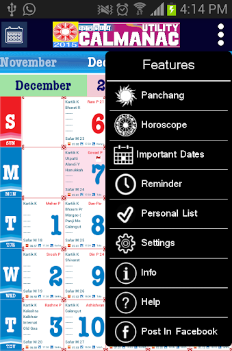 【免費工具App】Kalnirnay 2015-APP點子