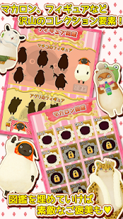 Lastest やんやんマチコ マカロンパーティやん？ APK for PC